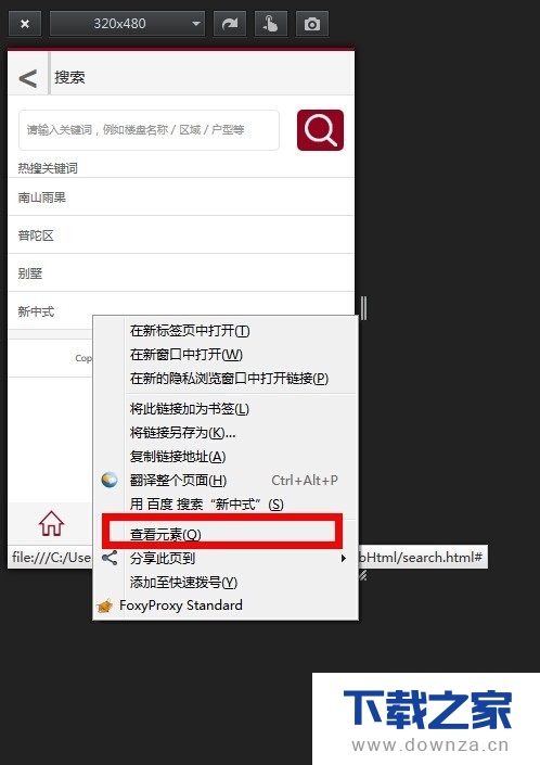 �������������ƶ���ҳ��ļ򵥲�������