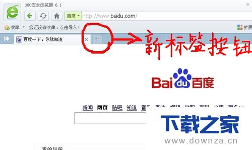 360����������±�ǩҳ�ľ����������