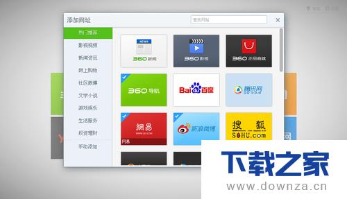 360����������±�ǩҳ�ľ����������