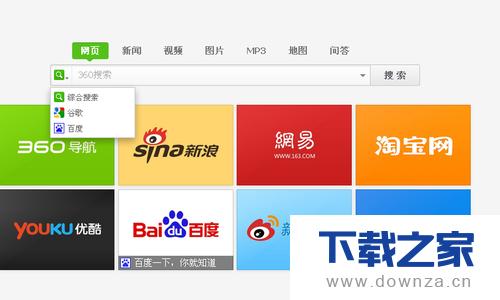 360����������±�ǩҳ�ľ����������