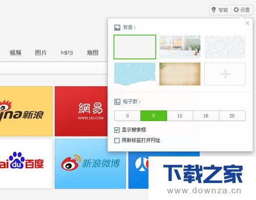 360����������±�ǩҳ�ľ����������