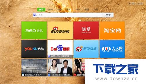 360����������±�ǩҳ�ľ����������