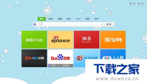 360����������±�ǩҳ�ľ������÷���