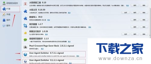 ��������ģ���ֻ��������ϸ��������