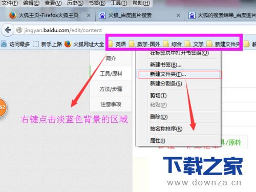 �ڻ����������ղس�����վ�ľ������÷���