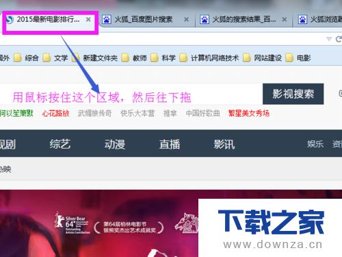 �ڻ����������ղس�����վ�ľ����������