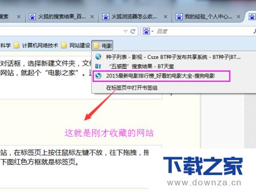 �ڻ����������ղس�����վ�ľ����������