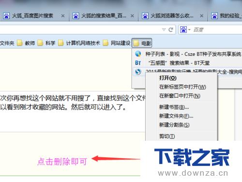 �ڻ����������ղس�����վ�ľ����������