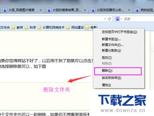 �ڻ����������ղس�����վ�ľ����������