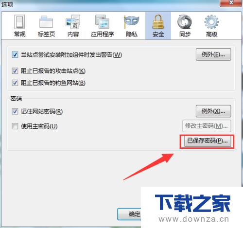 ���������鿴��ҳ��ס������ļ򵥲�������