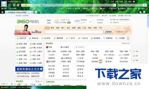 ��360����������Լ�ר��Ƥ������ϸ��������