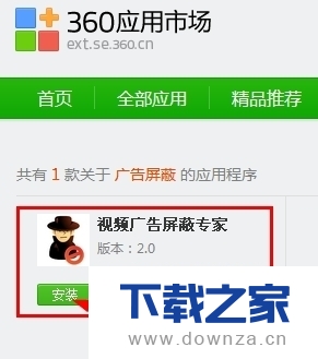 360������鿴������չ����ļ򵥲�������