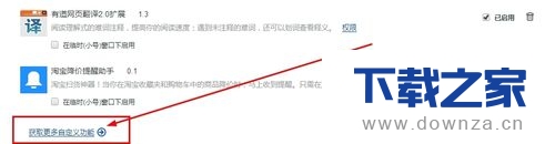 360������鿴������չ����ļ򵥲�������