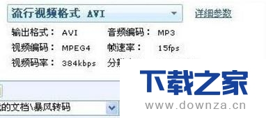 ���ñ���ת��ü���Ƶ�ľ����������