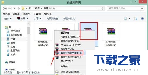 ��ѹWinRAR�־�ѹ�����ľ����������