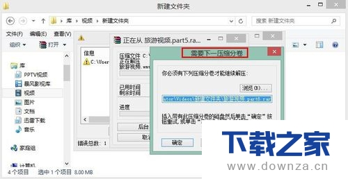 ��ѹWinRAR�־�ѹ�����ľ������÷���