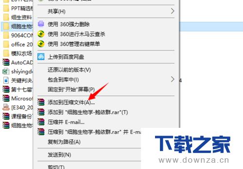 ��WinRAR�����зֶ�ѹ������ϸ��������