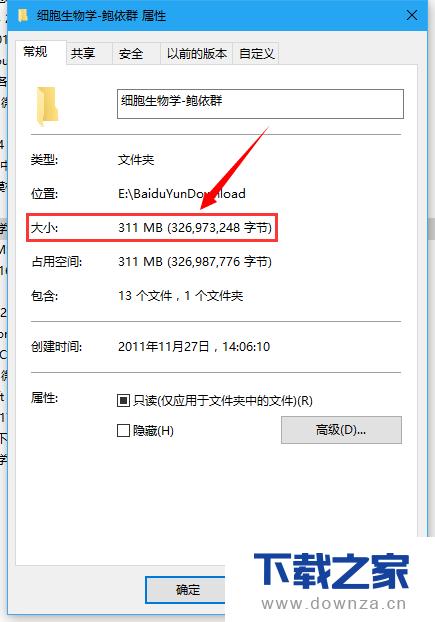 ��WinRAR�����зֶ�ѹ������ϸ��������