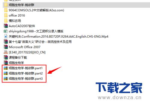 ��WinRAR�����зֶ�ѹ������ϸ��������