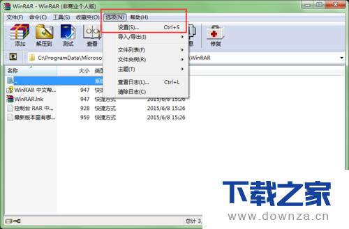 ����winrar�����Ҽ��˵��ľ����������