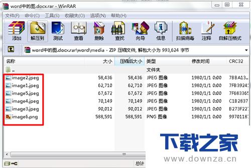 winrar��ȡword�е�ͼƬ����ϸ��������
