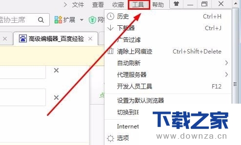 360��������������˵ļ򵥲�������