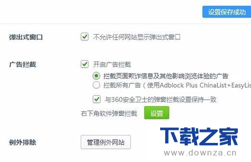 360��������������˵ļ򵥲�������