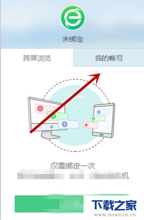 ��360������е�¼�˺ŵľ����������