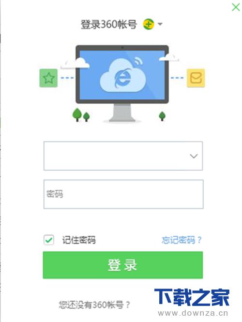 ��360������е�¼�˺ŵľ����������