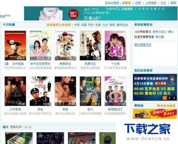 Ѹ�׿�����ɫ���ܽ���