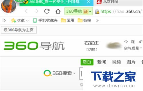 ʹ��360����������ŵļ򵥲�������