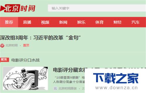 ʹ��360����������ŵļ򵥲�������