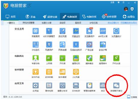 ΢�ŵ�10��ʵ��С���ɷ���