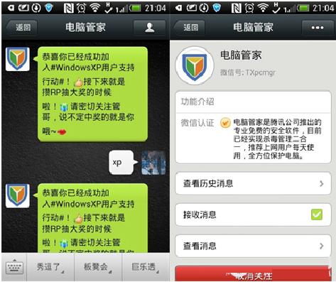 ΢�ŵ�10��ʵ��С���ɷ���