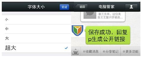 ΢�ŵ�10��ʵ��С���ɷ���