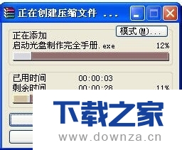 ʹ��WinRAR���з־�ѹ���ľ����������