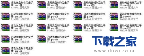 ʹ��WinRAR���з־�ѹ���ľ����������