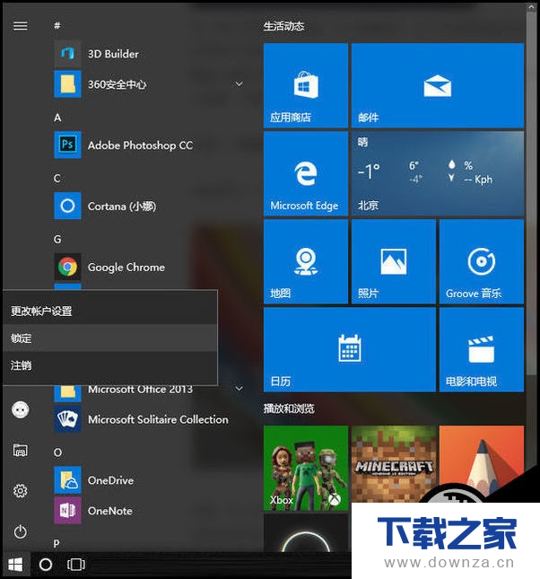 Win10��������������Ļ�����ּ򵥷���
