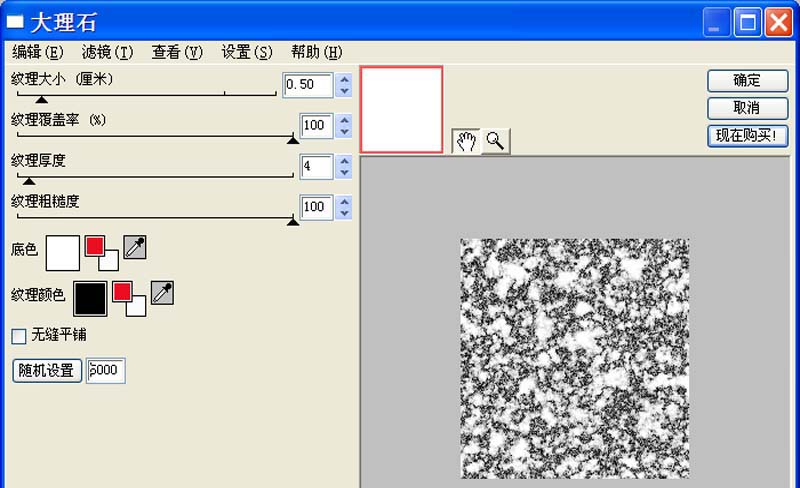 ��PS������������ʯЧ���ľ�������̳�