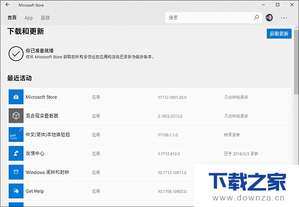��windos10������ �޷�����17110Ӧ���̵�Ľ������
