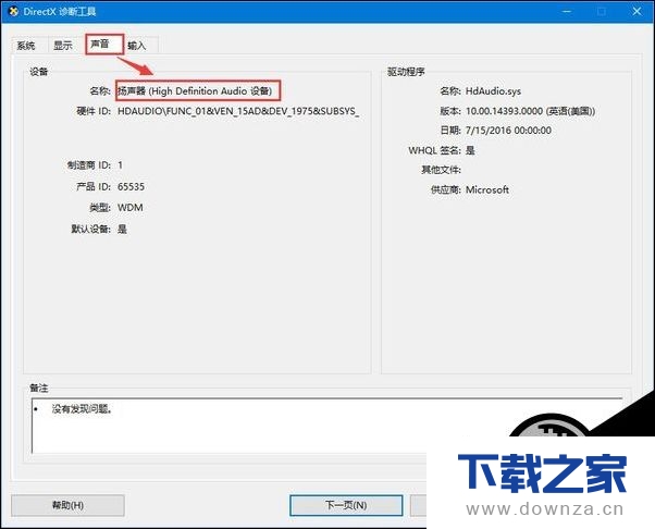 ������win10���������ͺŵ�ͼ�Ľ̳�