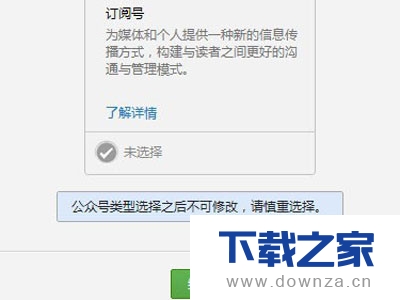 ��΢�������빫�ںŵľ�������̳�