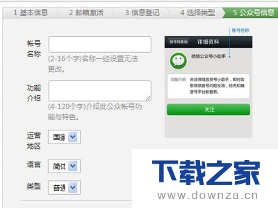 ��΢�������빫�ںŵľ�������̳�