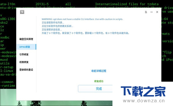 ���ϵͳ�޸����ߵ�ͼ�Ľ̳�