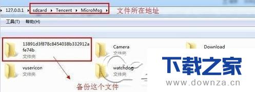 ΢�ź��������¼����ɾ�����������ɻָ�