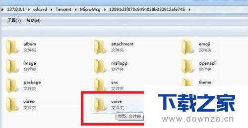 ΢�ź��������¼����ɾ�����������ɻָ�