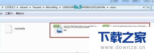 ΢�ź��������¼����ɾ�����������ɻָ�