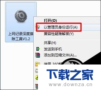 ��win7ϵͳ�����������¼��ͼ�Ľ̳�