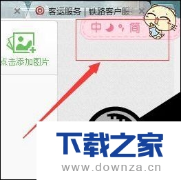 ���win10ϵͳ���޷������ٶ����뷨��ͼ���ߵ�ͼ�Ľ̳�