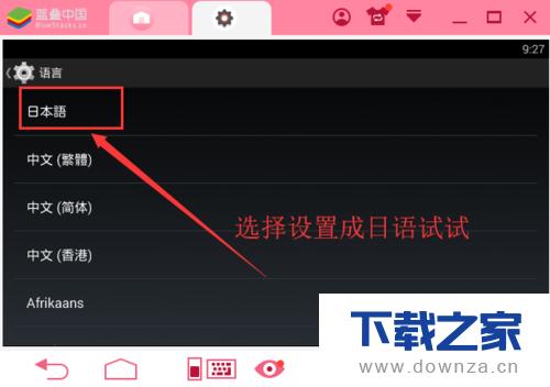 ����BlueStacks�������Եľ����������